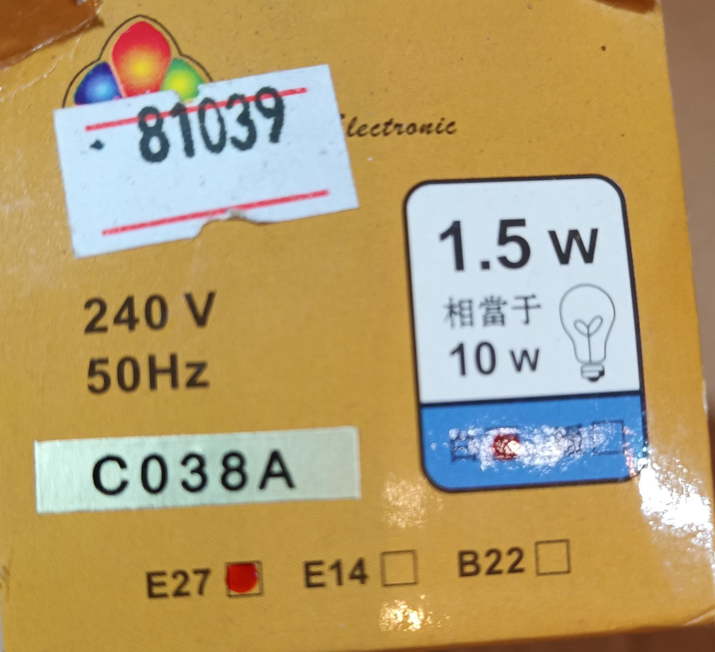 4 X LED golfball 1.5w ES / E27