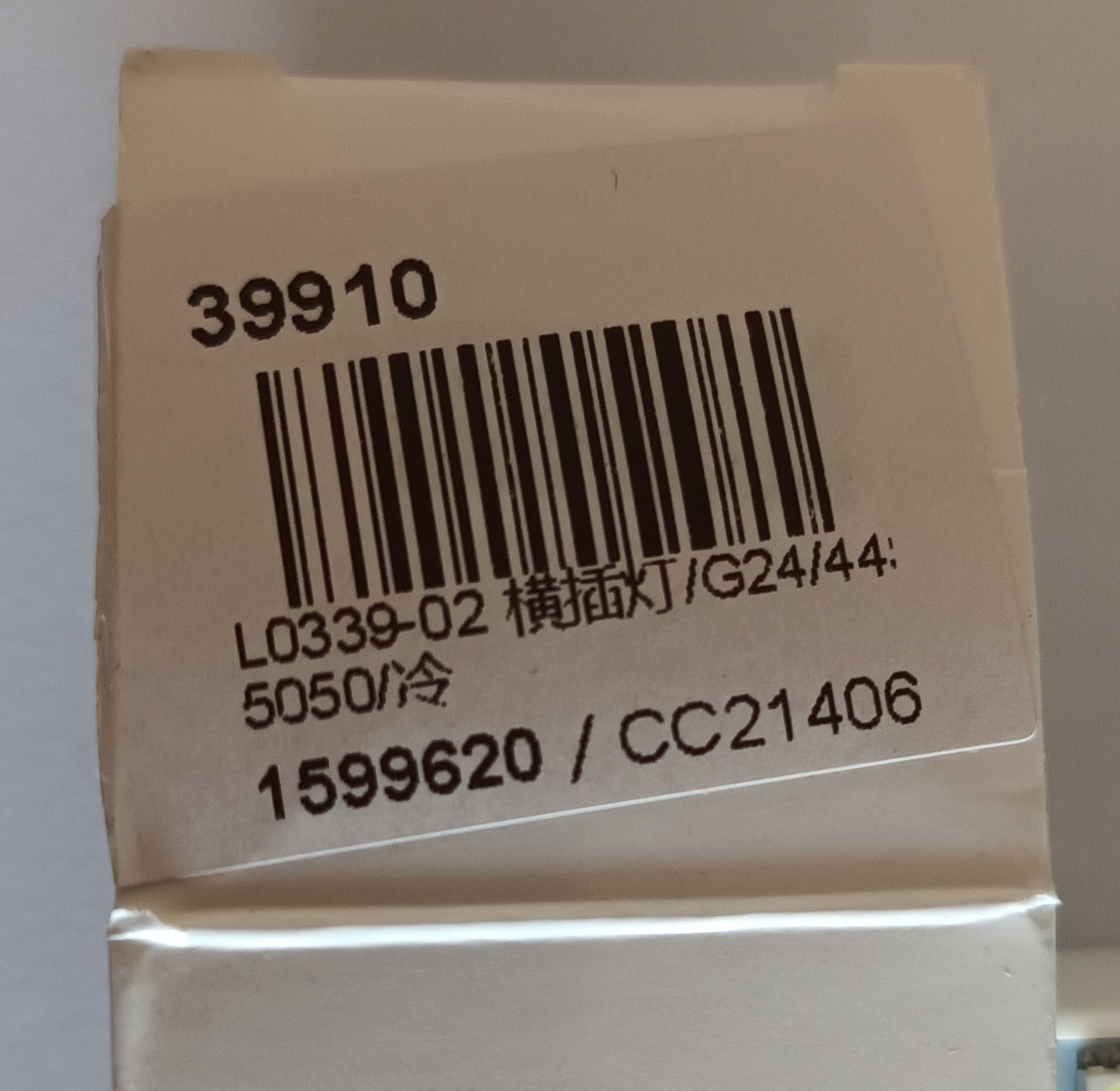 10Watt 240volt DAYLIGHT / COOL WHITE LED 2 PIN G24d